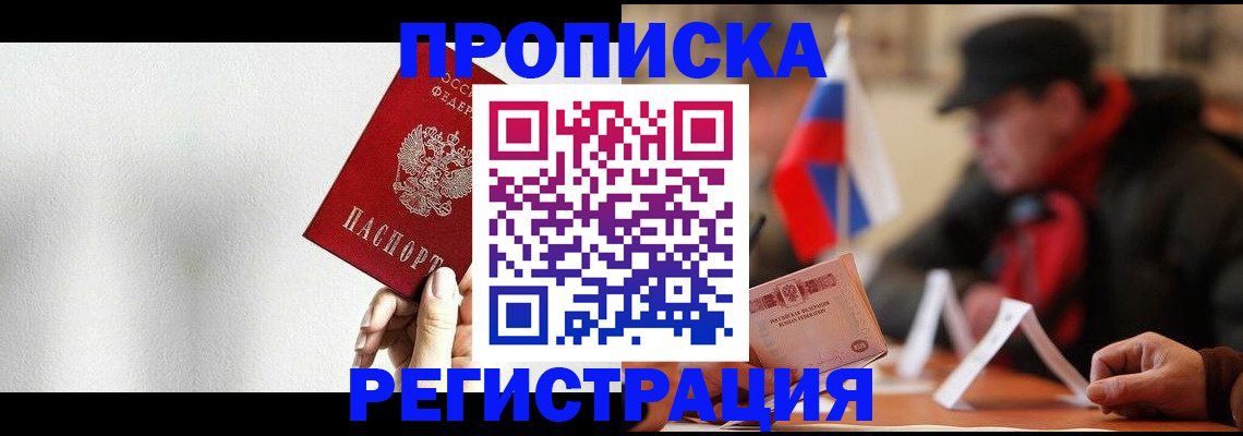 регистрация для дет. сада в Называевске